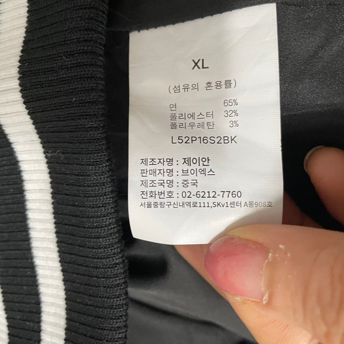 삼성라이온즈. 25. 춘추점퍼 6403 상품이미지4