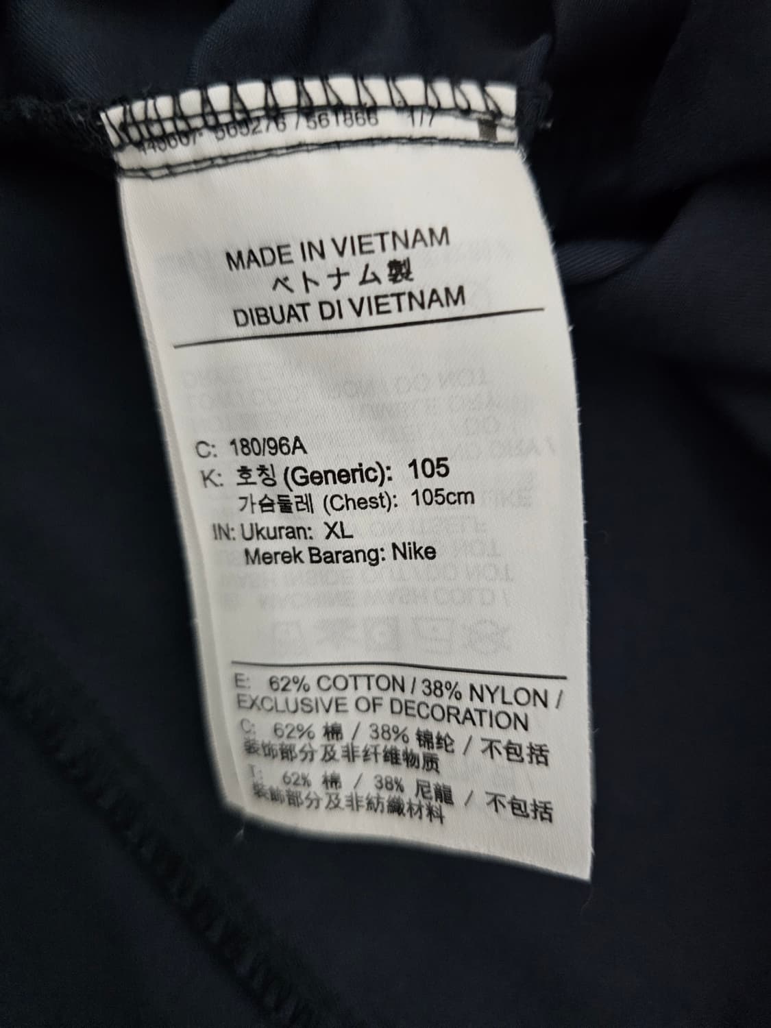 나이키 NSW 후드 아노락 XL 상품이미지4