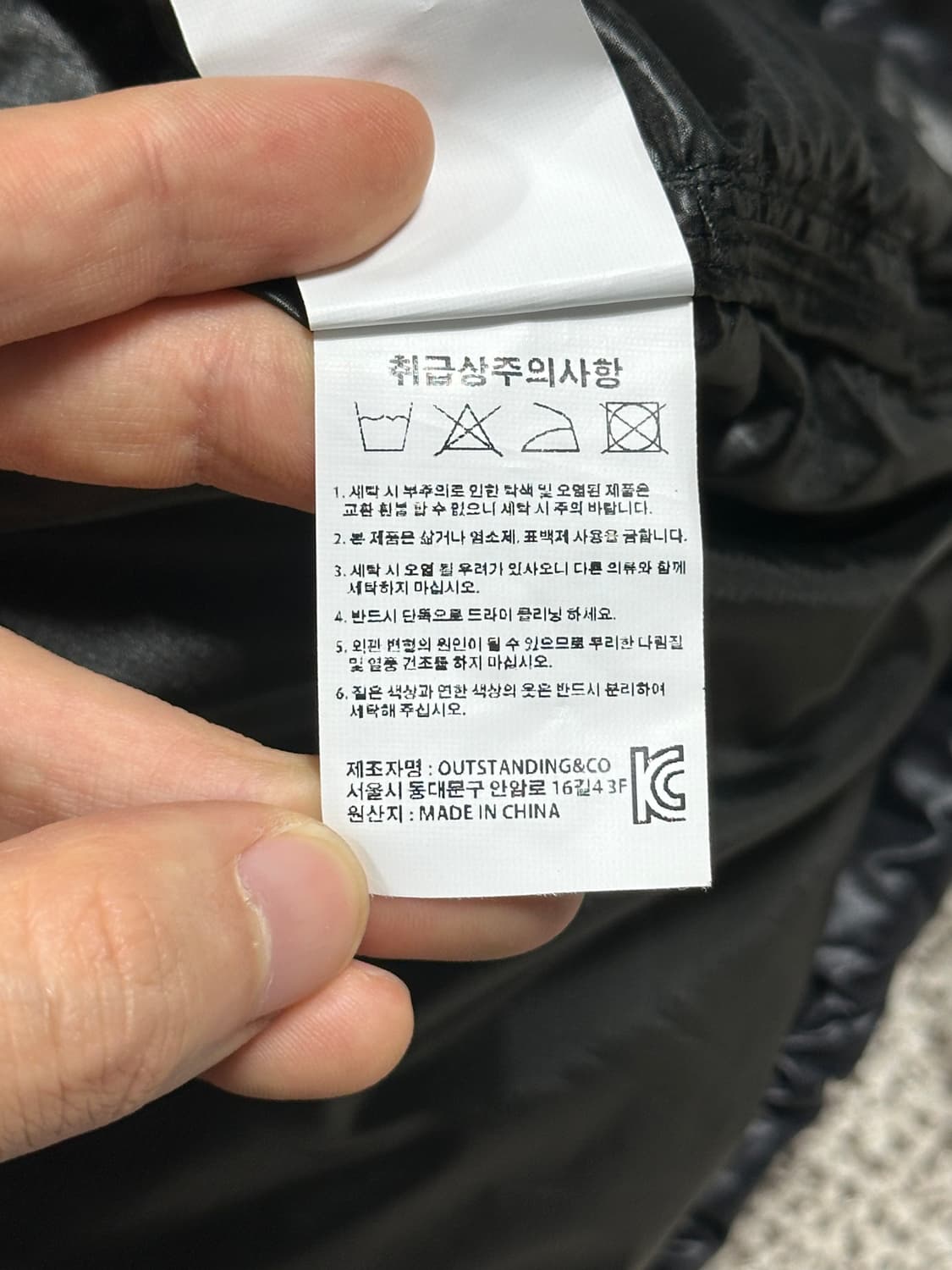 아웃스탠딩 패딩 3사이즈 상품이미지6