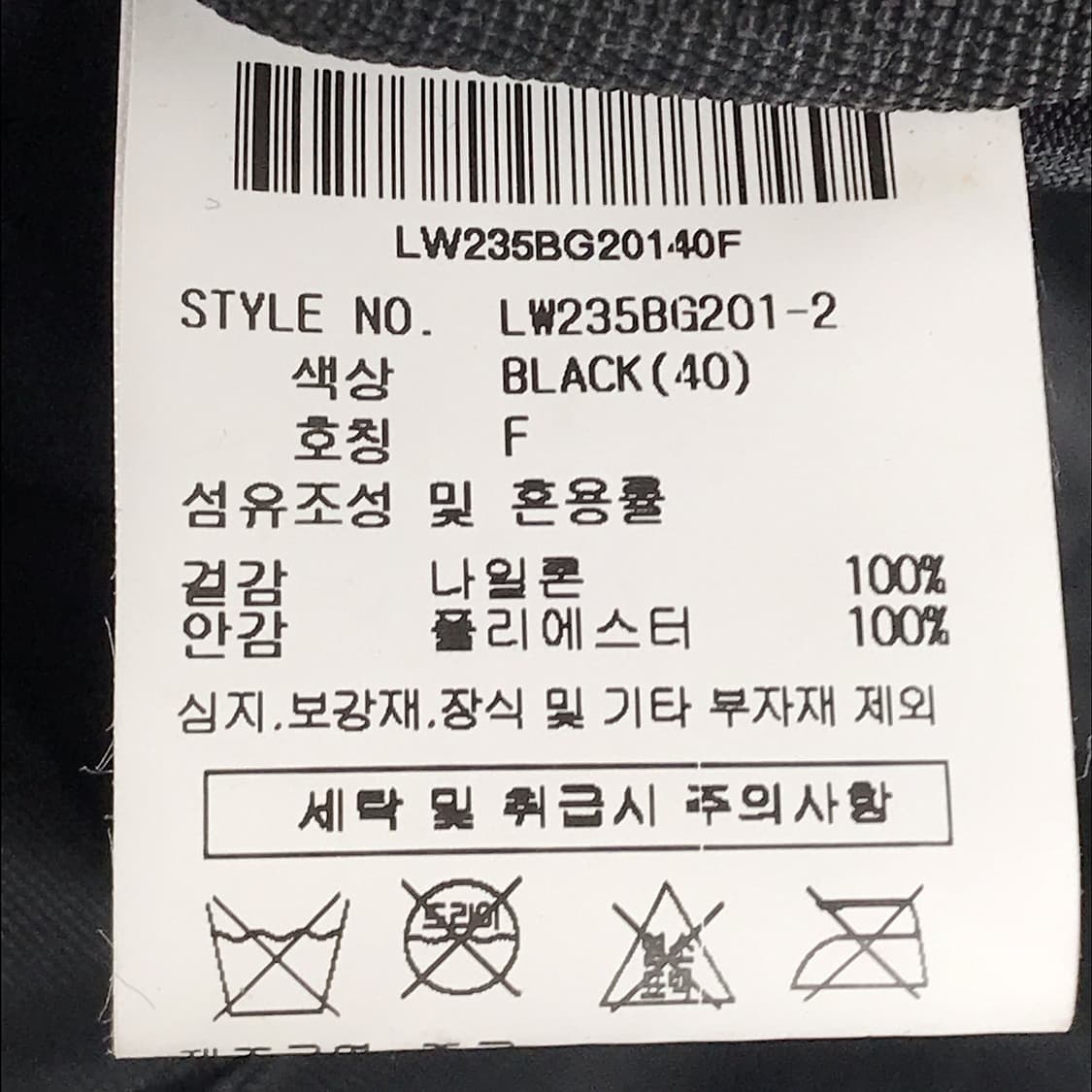 라이프워크 라독 D링 웨이스트백 가방 상품이미지8