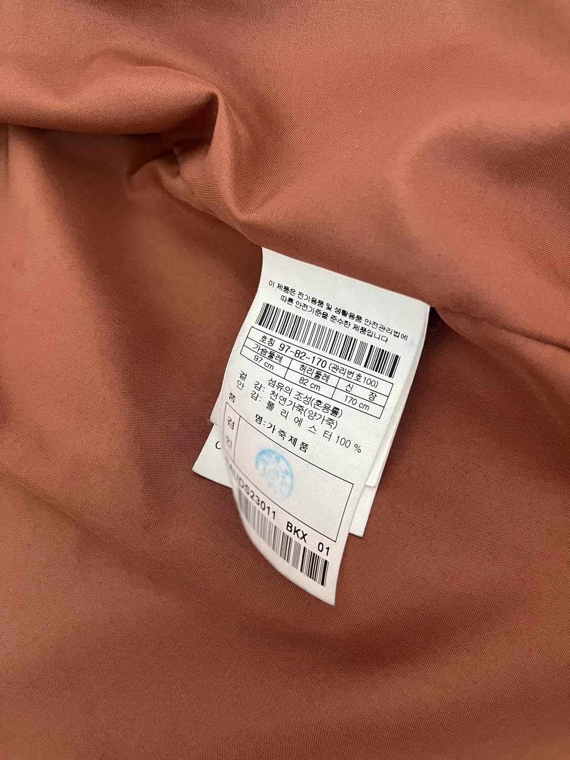 series goatskin jacket 시리즈 양가죽 자켓 상품이미지9