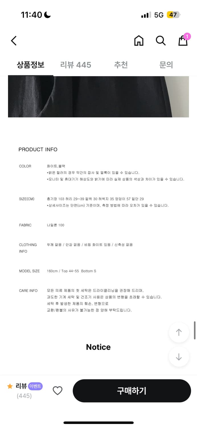 셋업이엑스이 반팔 상품이미지2