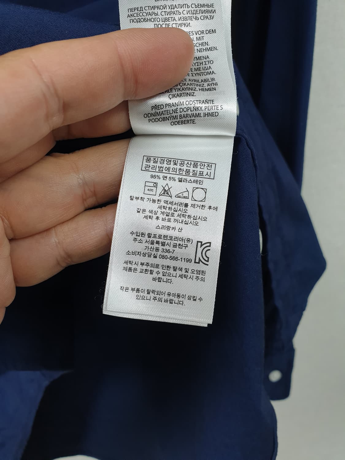 [55/정품] 폴로 랄프로렌 네이비 셔츠 긴팔 상품이미지6