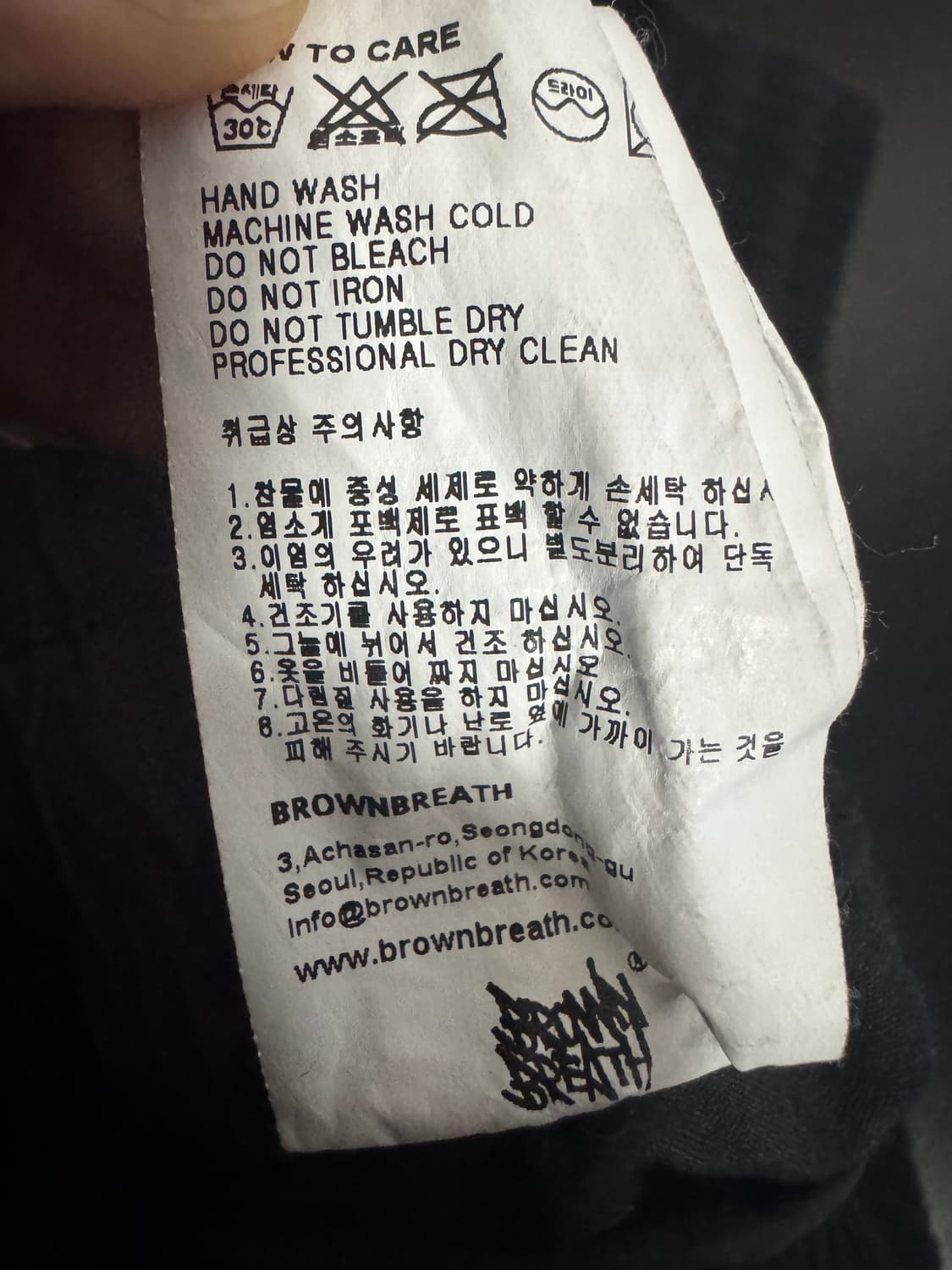 브라운브레스 나일론 밴딩 반바지 XL 블랙 상품이미지5