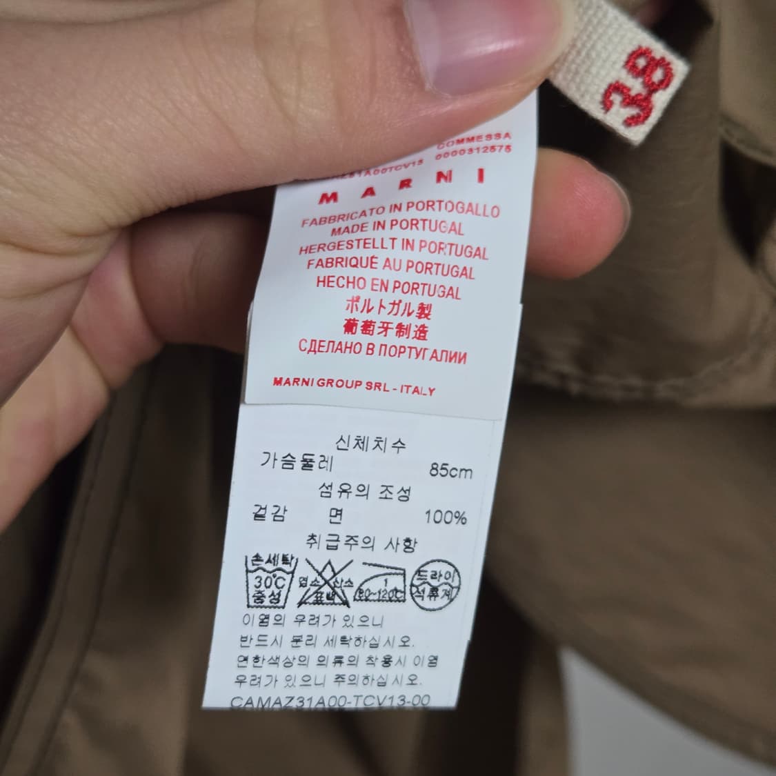 마르니 하이넥 코튼 블라우스 / 여성 블라우스 상품이미지5