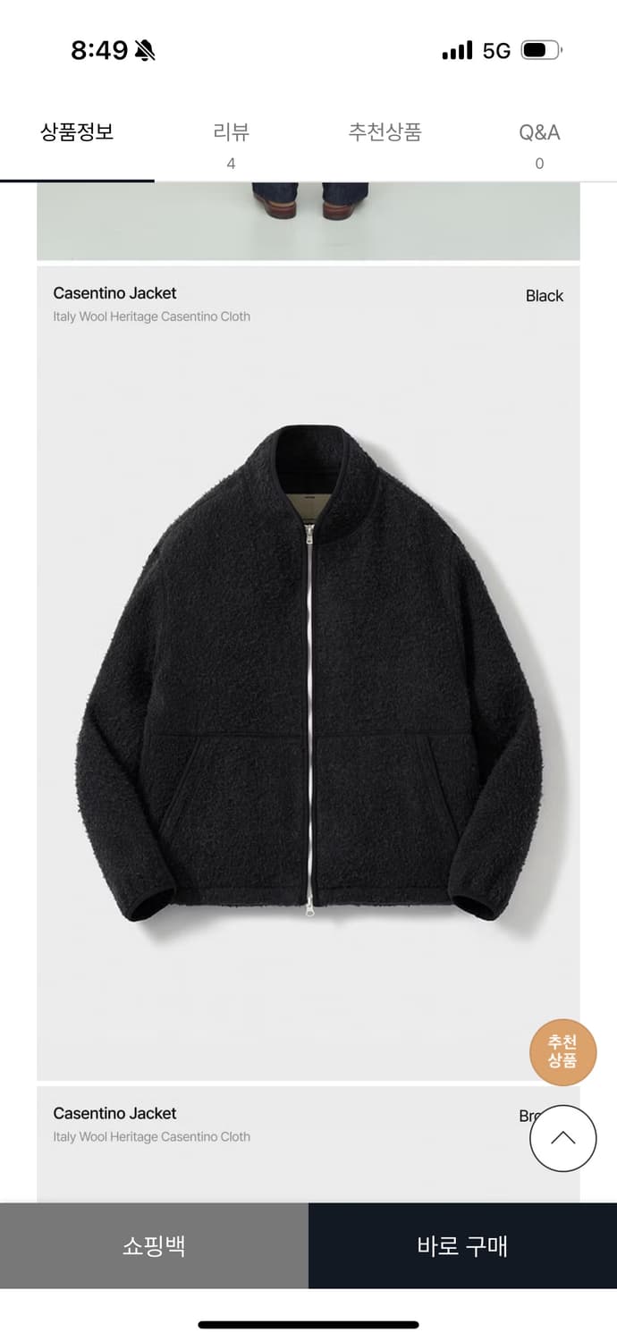 포터리 카센티노 자켓 블랙 상품이미지1