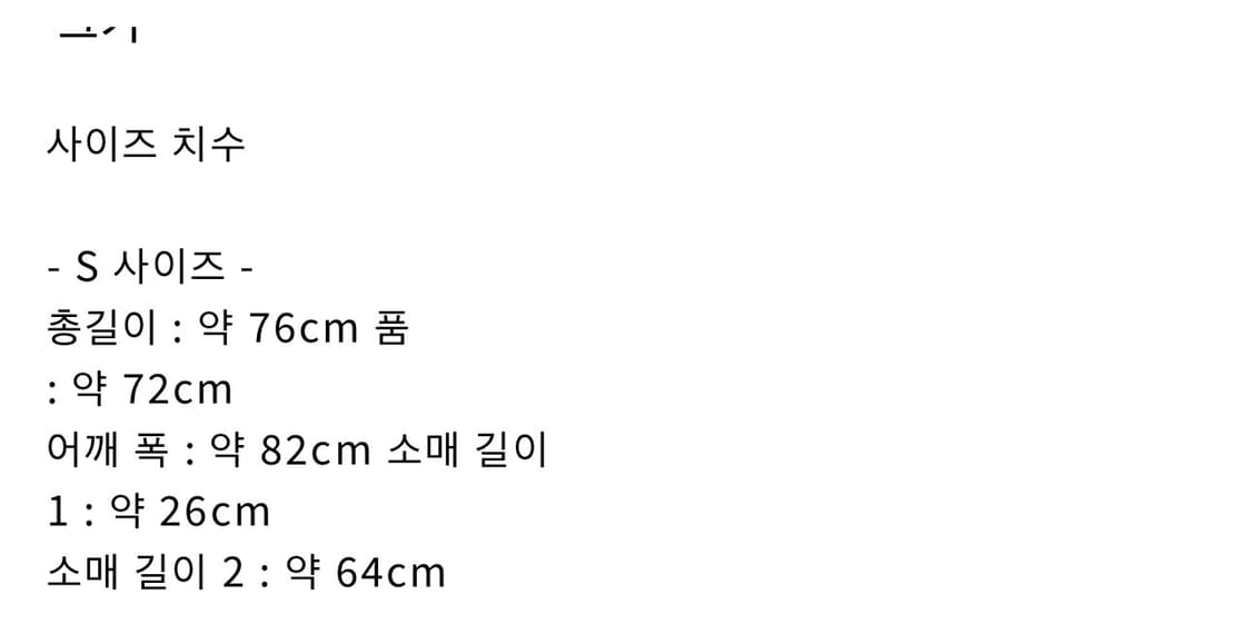 카미엘 포트젠스 더블 슬리브 셔츠  상품이미지3