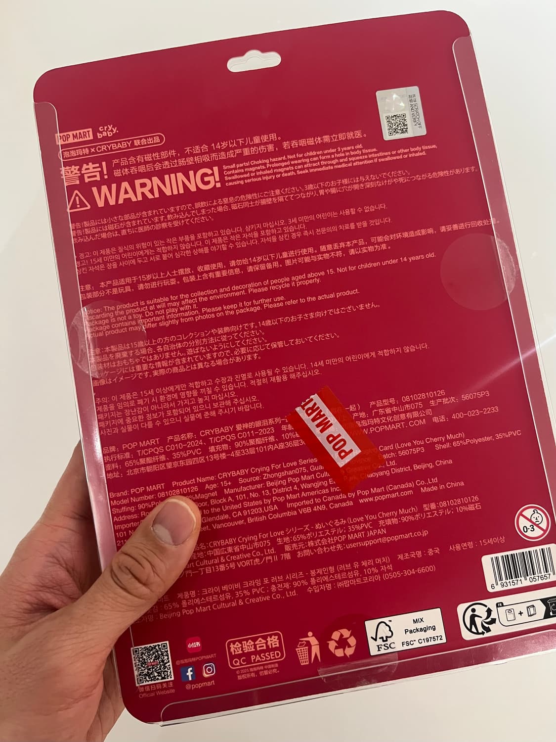 팝마트 크라이베이비 행잉 체리 상품이미지2