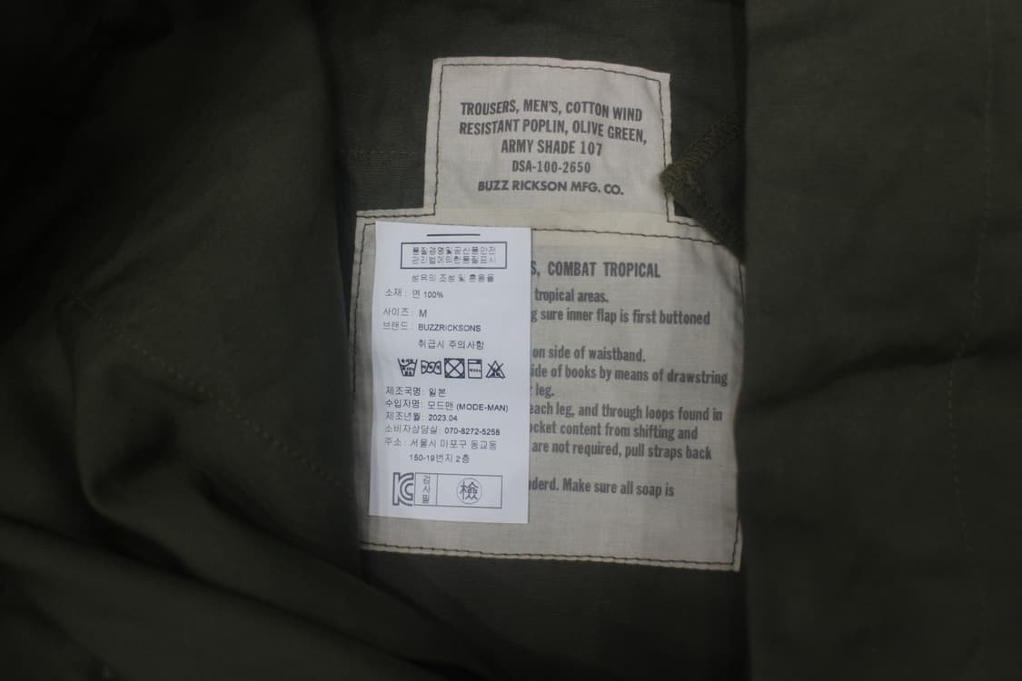 버즈릭슨 정글퍼티그팬츠 m  30사이즈  상품이미지4