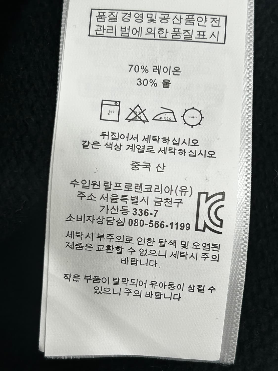 폴로랄프로렌 블랙 가디건 여성 S사이즈 상품이미지7