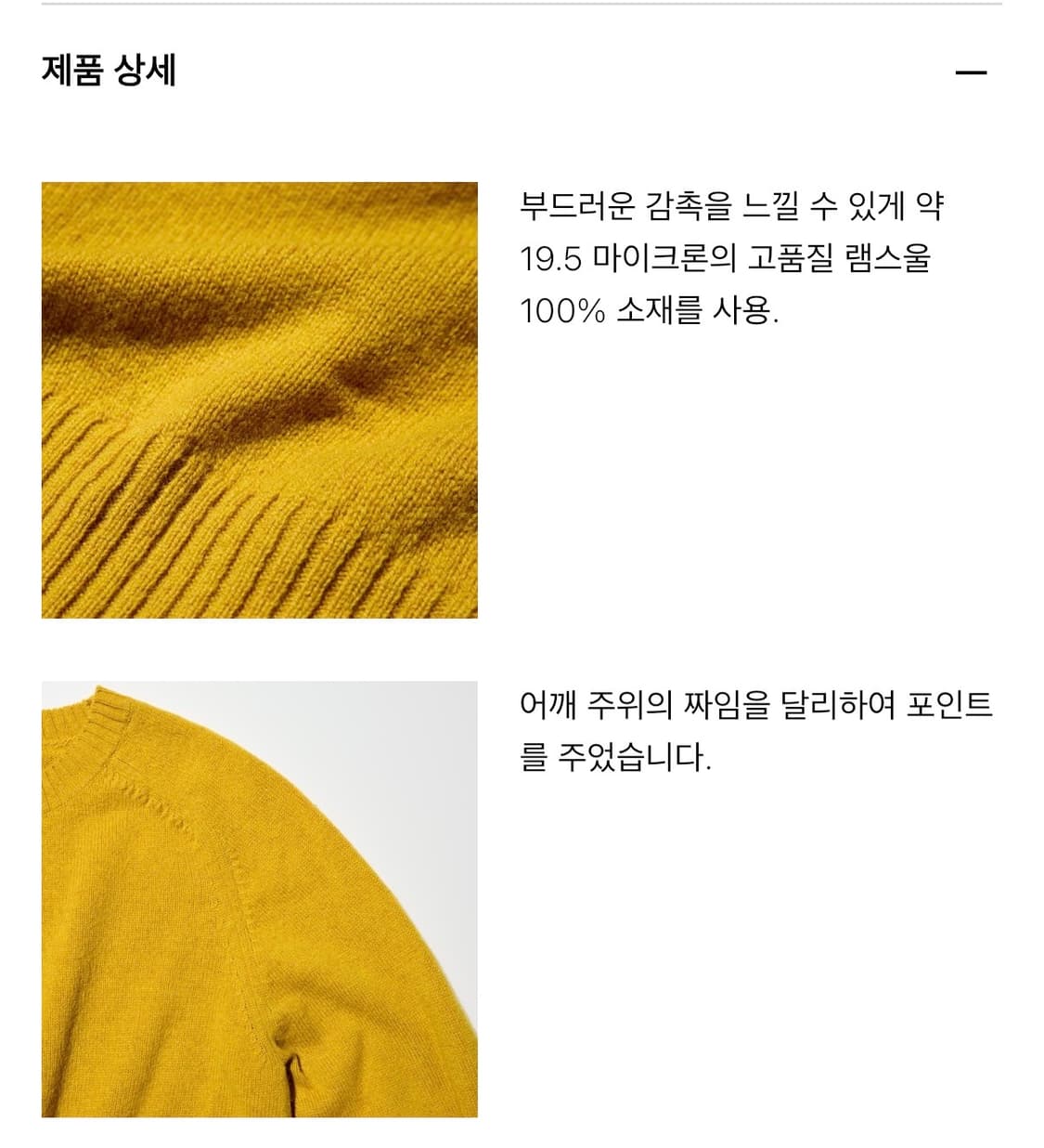 유니클로 램스울스웨터 3xl 상품이미지5
