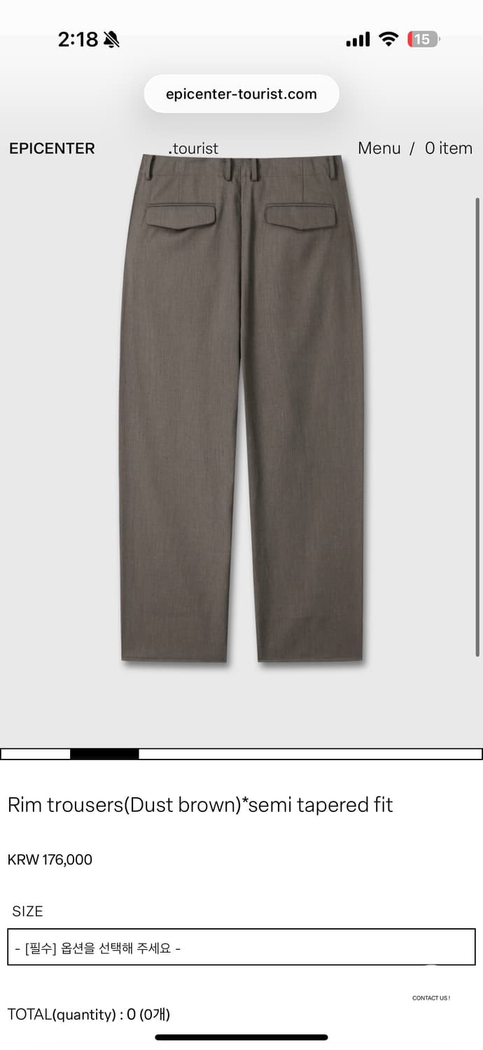 Rim trousers(Dust brown) (XL) epicenter  상품이미지2