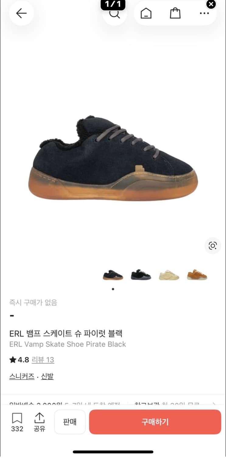 ERL 뱀프 스케이트 슈 파이럿 블랙 us 8 상품이미지1