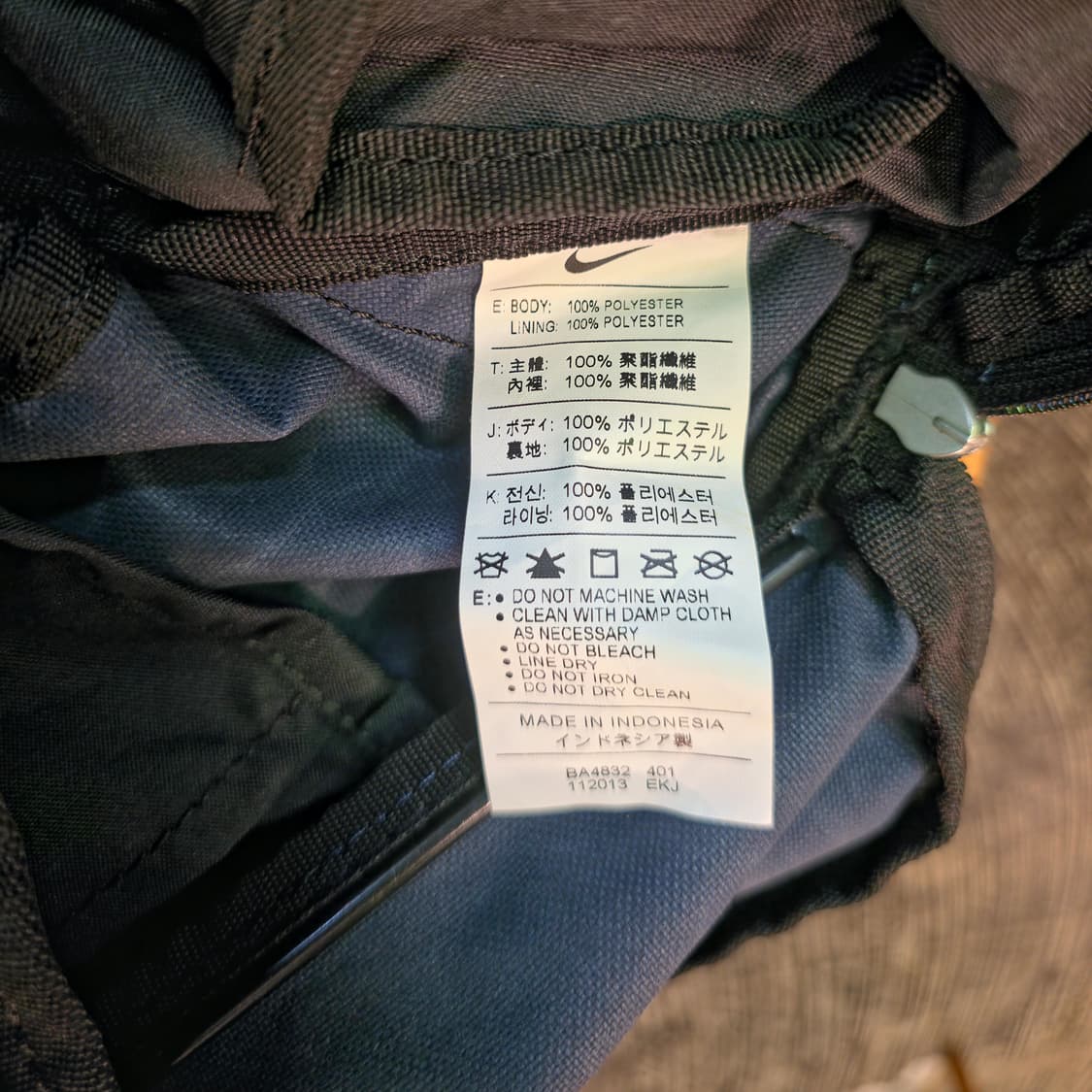 나이키 가방 상품이미지7