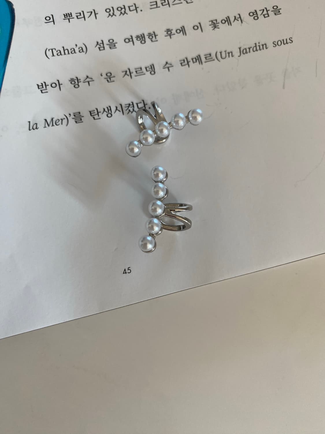 빈티지 진주 이어커프 세트 상품이미지2
