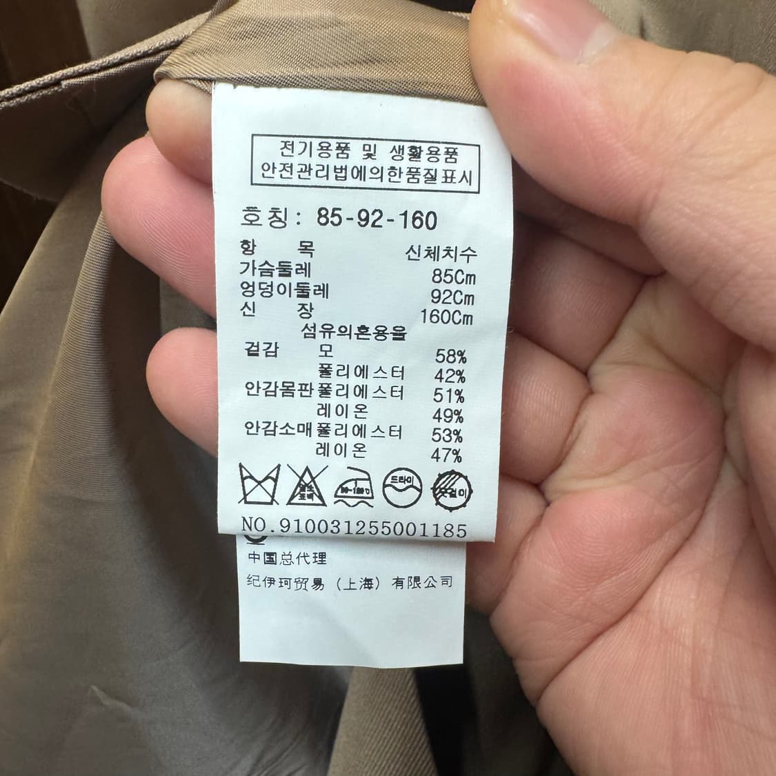 스튜디오톰보이 자켓  상품이미지3