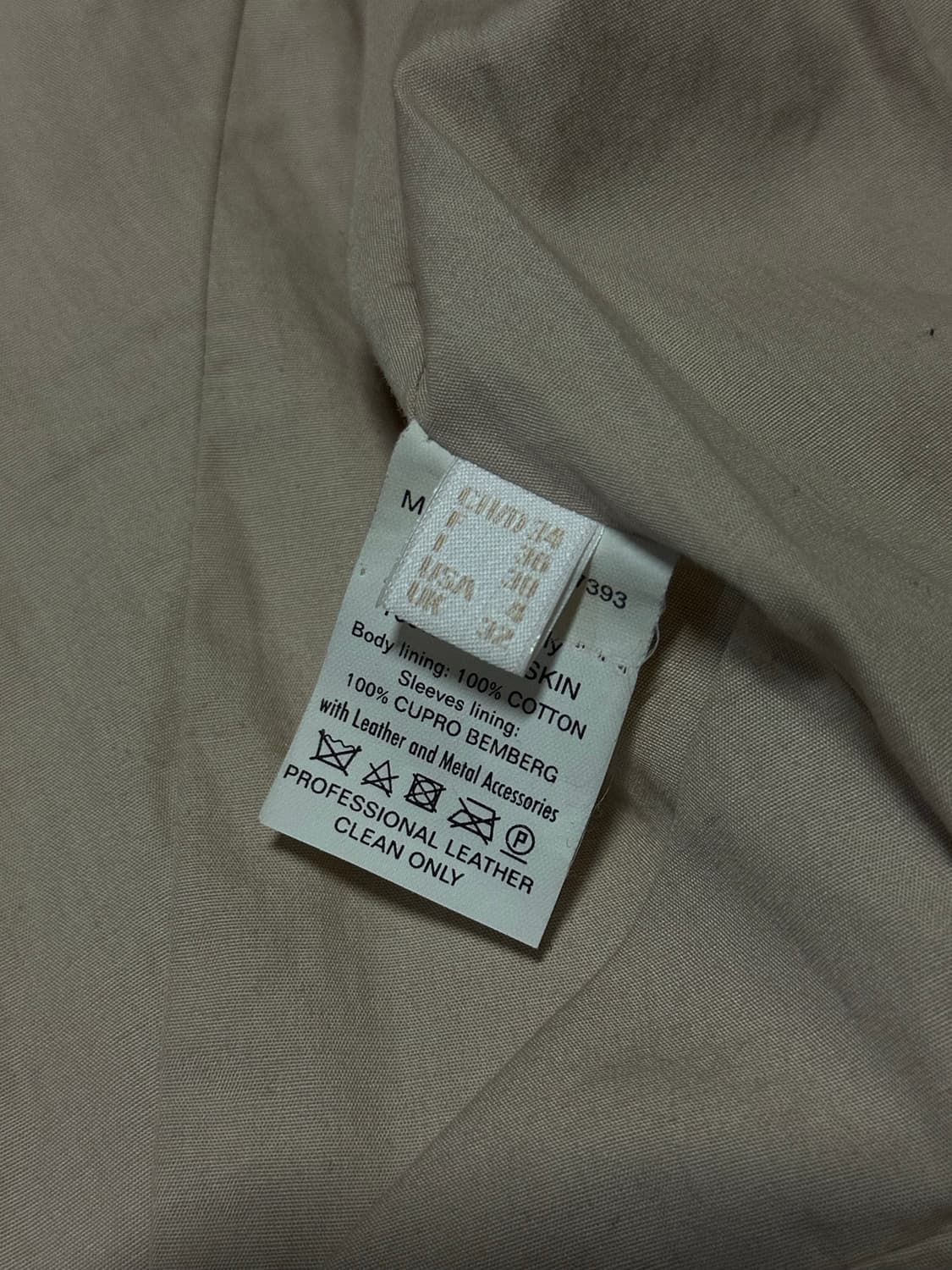 발리 여성 가죽 자켓 80 상품이미지4