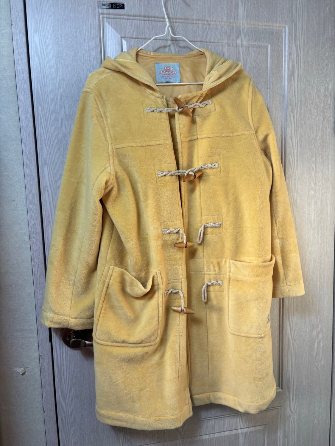 Piko 옐로우 떡코 상품이미지1