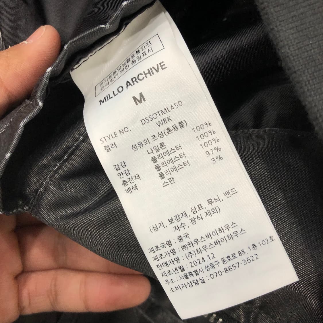 밀로 아카이브 인플레이트 투웨이 봄버 자켓 상품이미지7