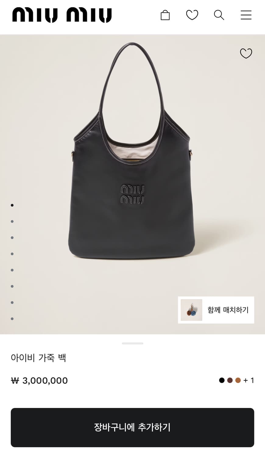 [거의 새상품급] 정품 미우미우 아이비백 미디움 블랙 상품이미지8