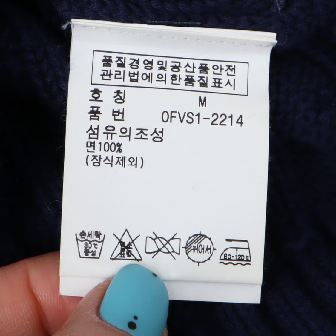 폴로 랄프로렌 네이비 크리켓 브이넥 케이블 니트 상품이미지9