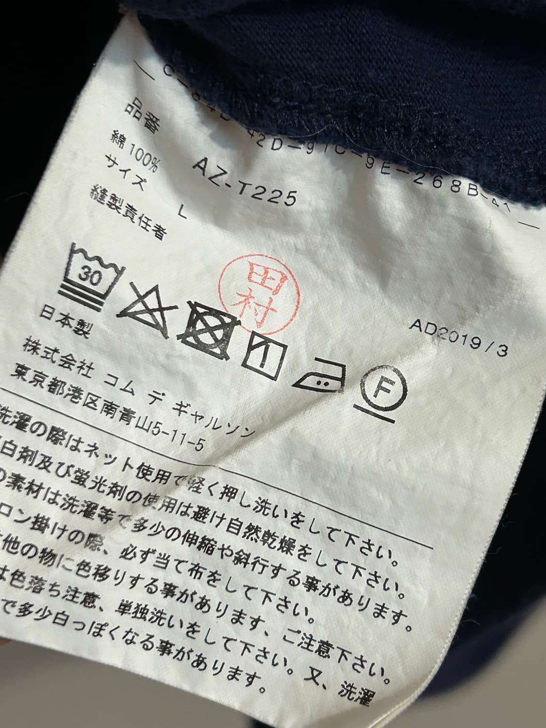 꼼데가르송 더블 하트 반팔 티 상품이미지7