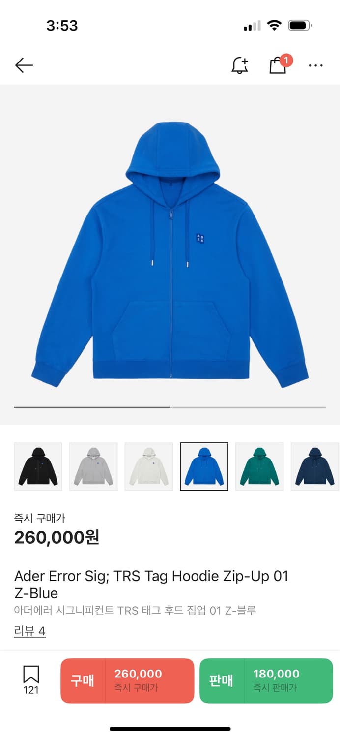 아더에러 후드집업 블루 L 새제품 상품이미지1