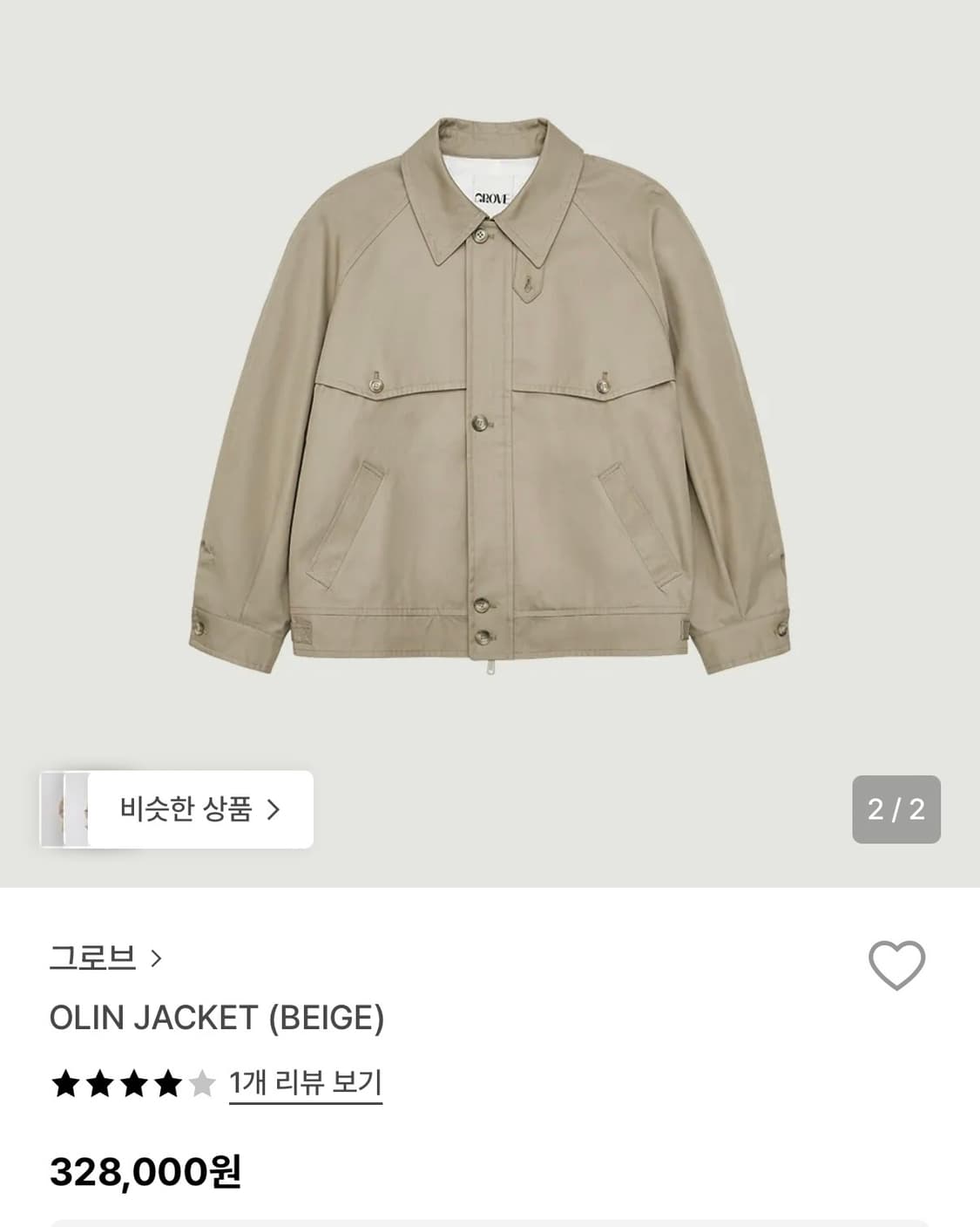 그로브 OLIN 자켓 그로브자켓 상품이미지2