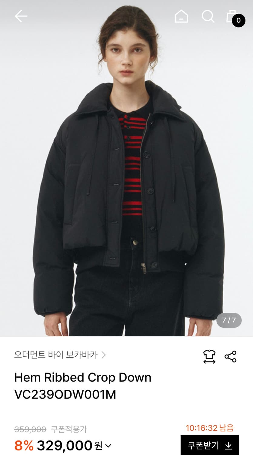 23FW 보카바카 구스다운 패딩 상품이미지1