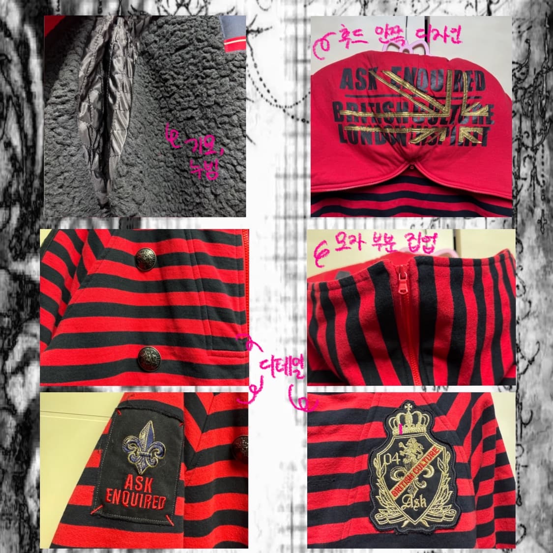 ask 에스크 y2k 펑크 스트라이프 기모 누빔 후드집업 상품이미지3