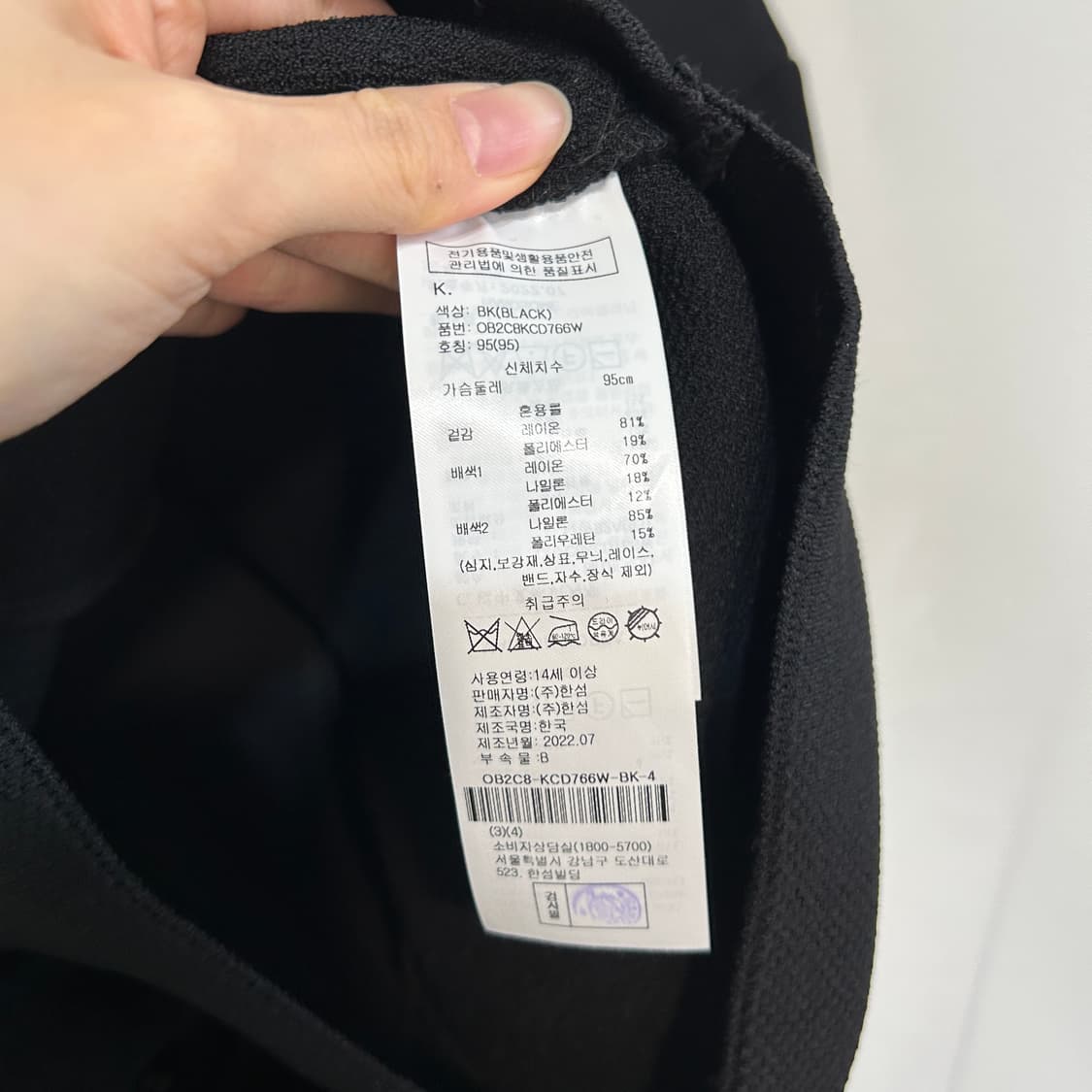 오브제 2022 니트 더블 자켓 95 상품이미지4