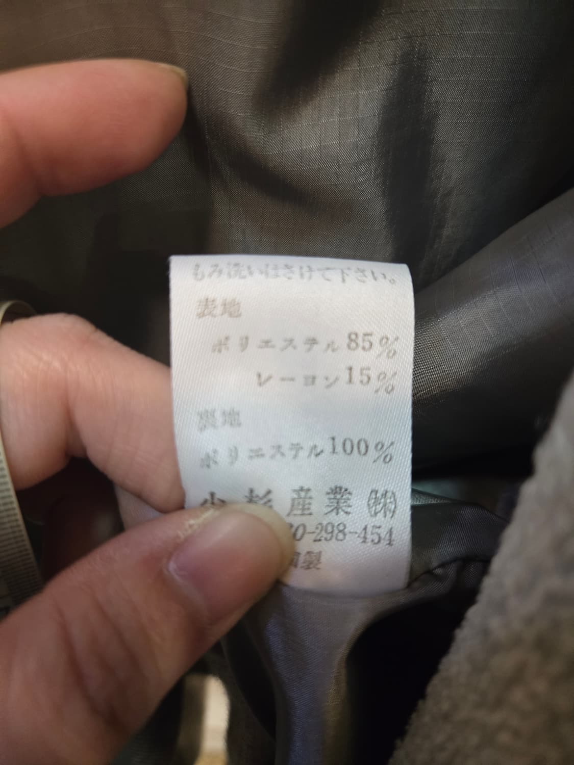 KENZO GOLF 빈티지 플리스/후리스 자켓 상품이미지10