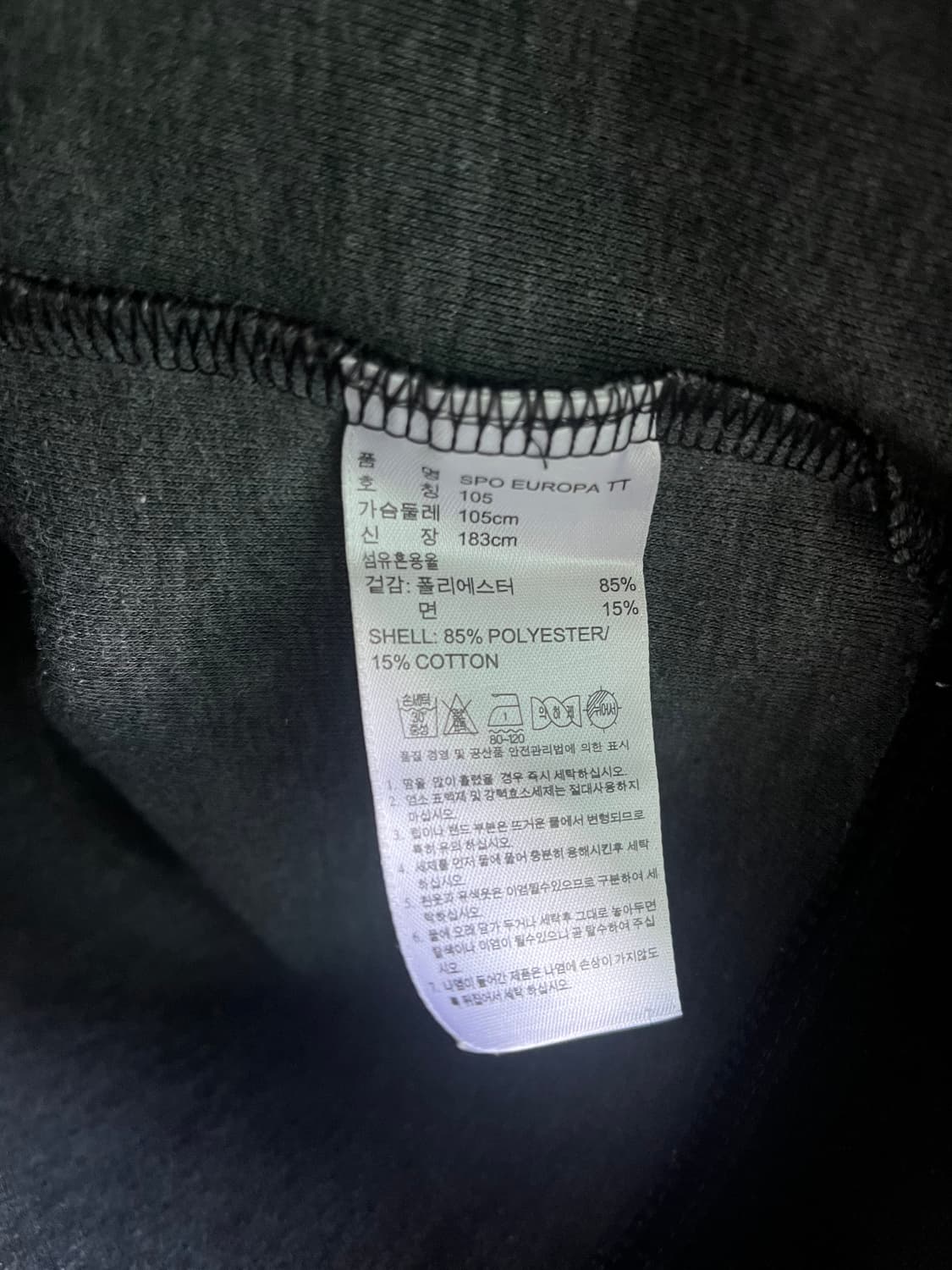 아디다스 파이어버드 져지 블랙 [105] 상품이미지4