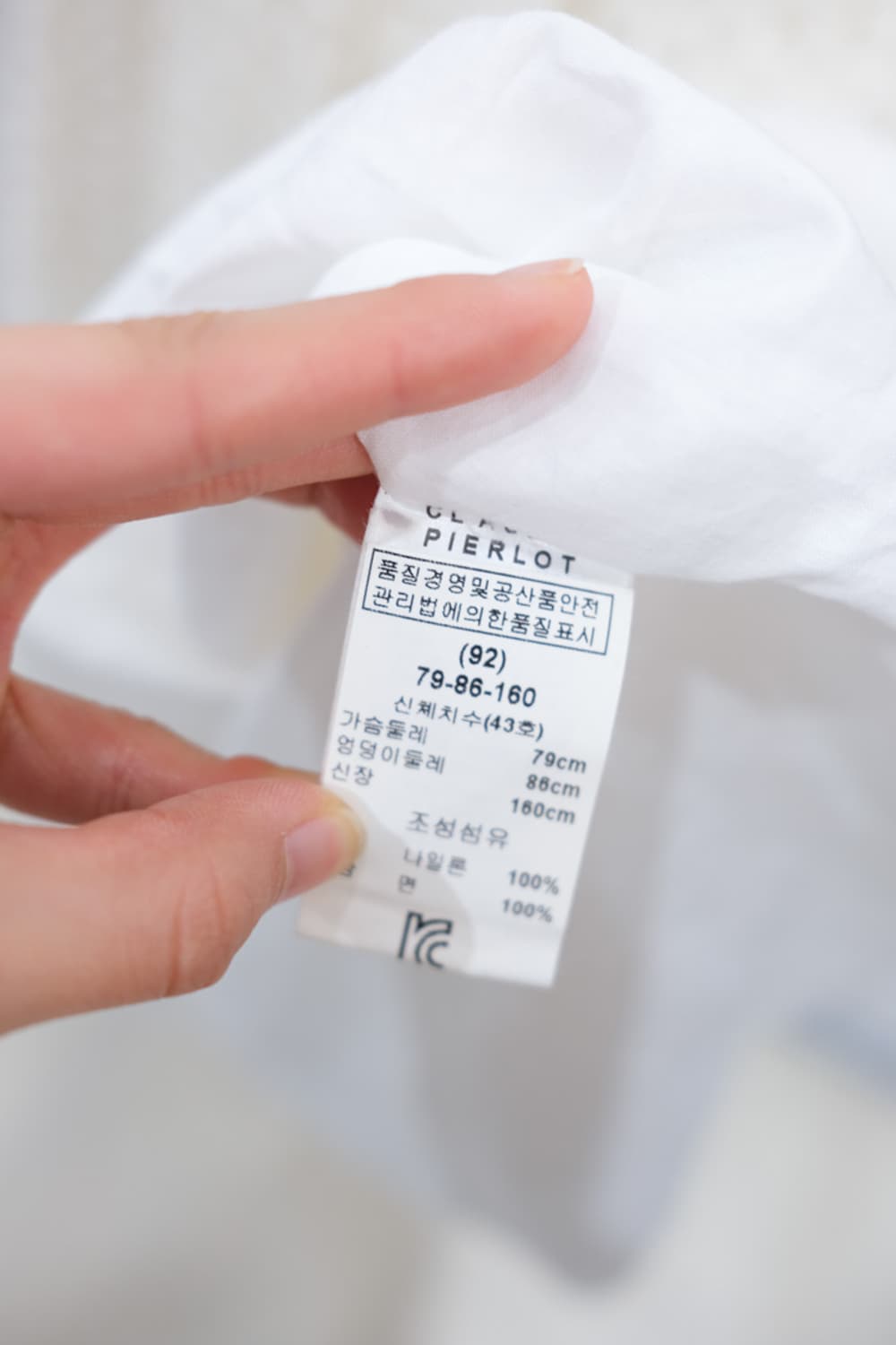 Claudie Pierlot 상품이미지7
