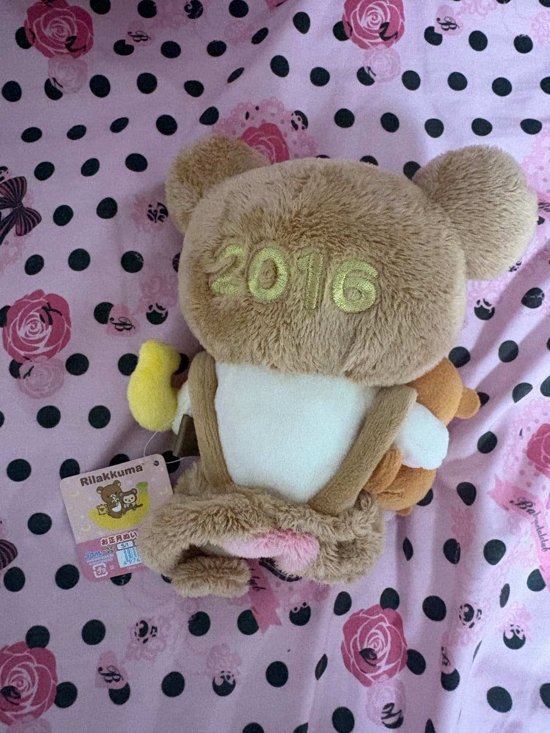 리락쿠마 원숭이 인형  상품이미지2