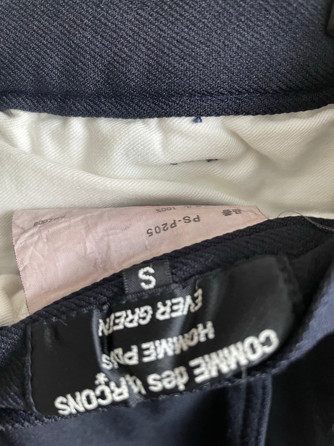 꼼데가르송 옴므플러스 에버그린 폴리 축융 팬츠 상품이미지5