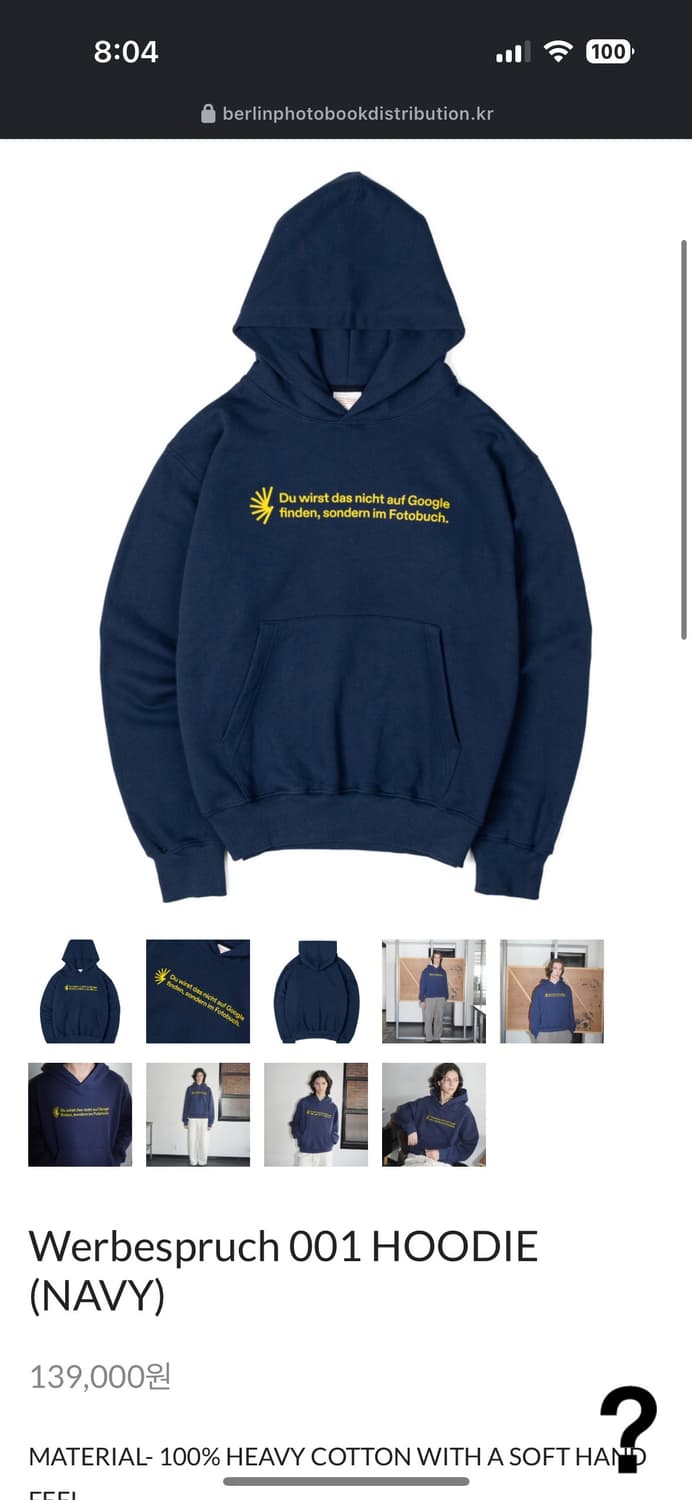 베를린 포토부스 후드 S 상품이미지3