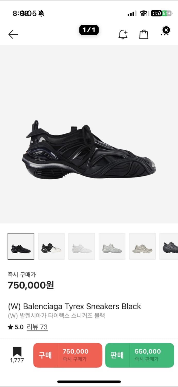 발렌시아가 타이렉스 블랙 38 상품이미지1
