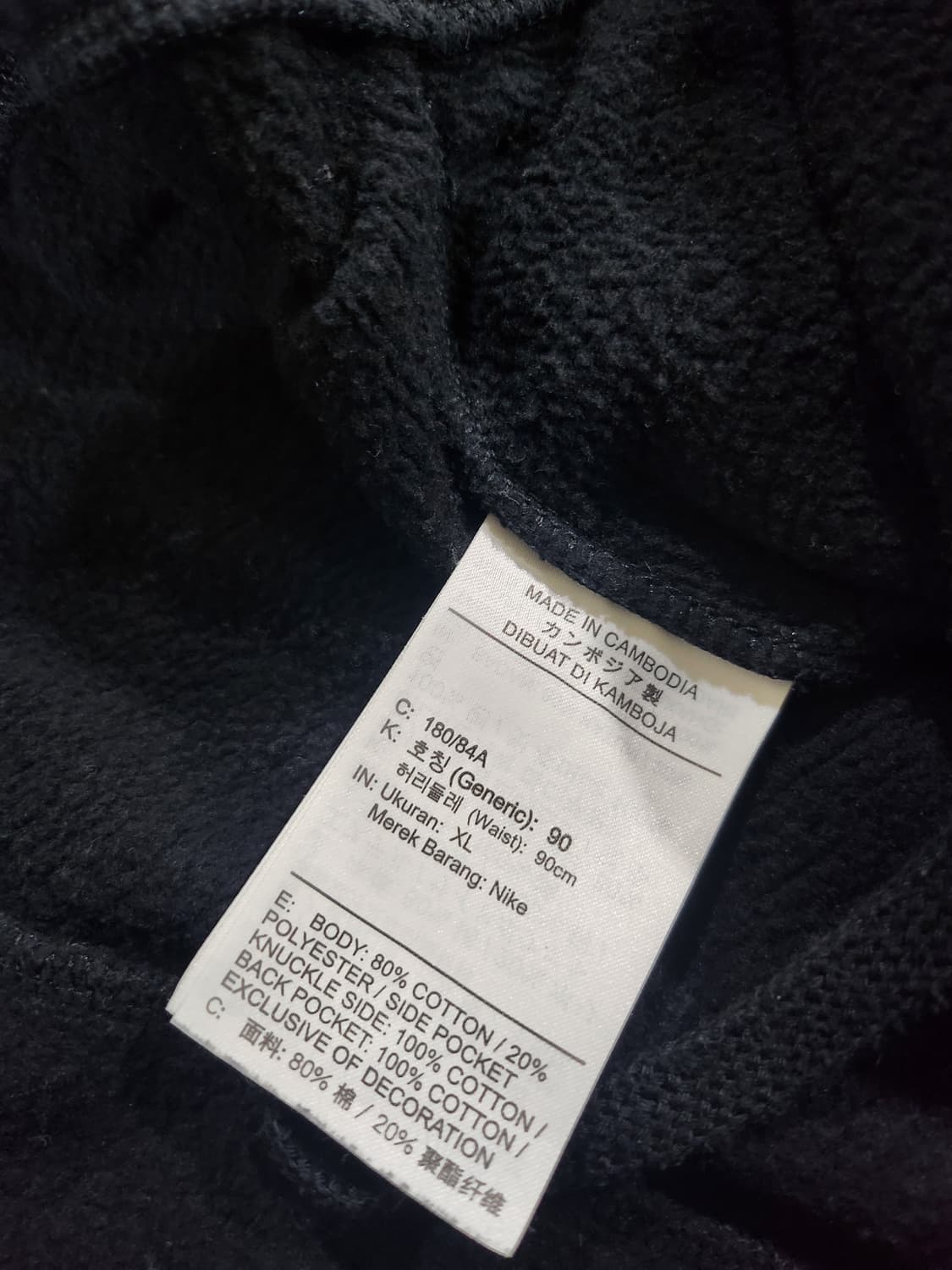 나이키 맨투맨 & 조거팬츠 세트 상품이미지7