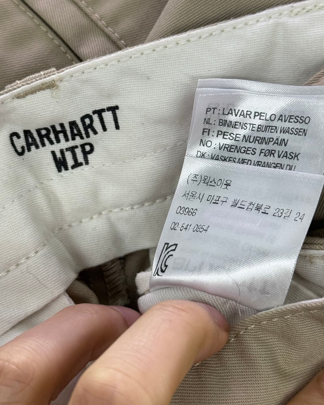 칼하트 wip 크래프터 와이드 치노 워크 팬츠 통바지 32 베이지 루즈핏 상품이미지7