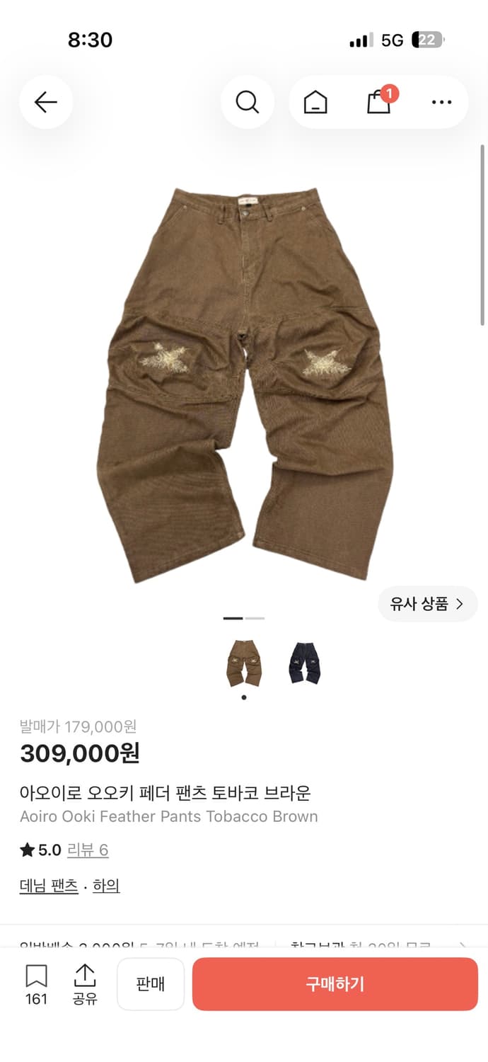 아오이로 오오키 페더 팬츠 토바코 브라운 1사이즈 상품이미지1