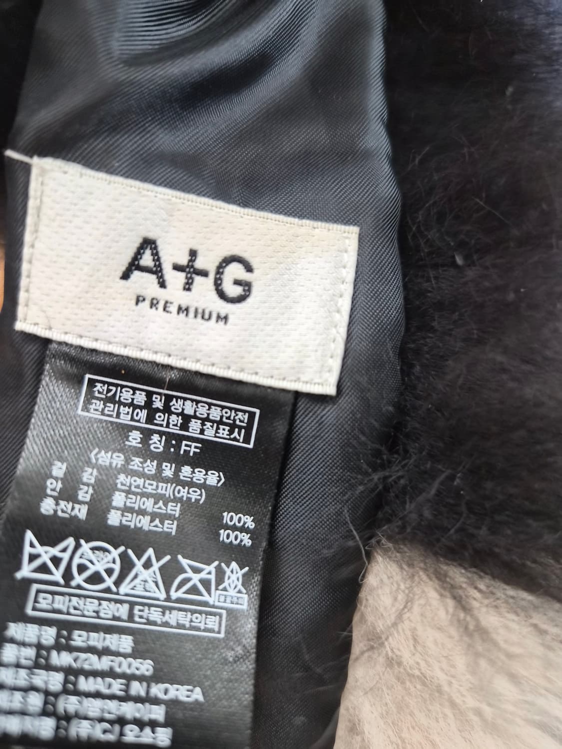 엣지 사가폭스퍼 목도리 상품이미지3