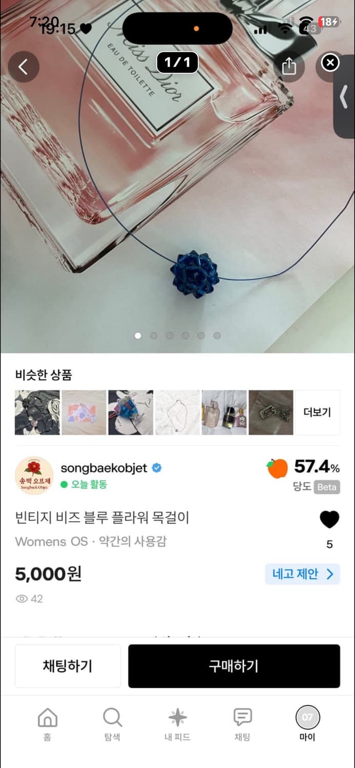 목걸이 3개 상품이미지3