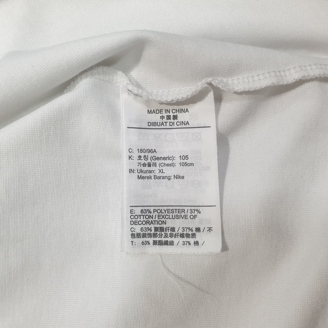 나이키 ACG HBR 숏슬리브 티셔츠 105 상품이미지5