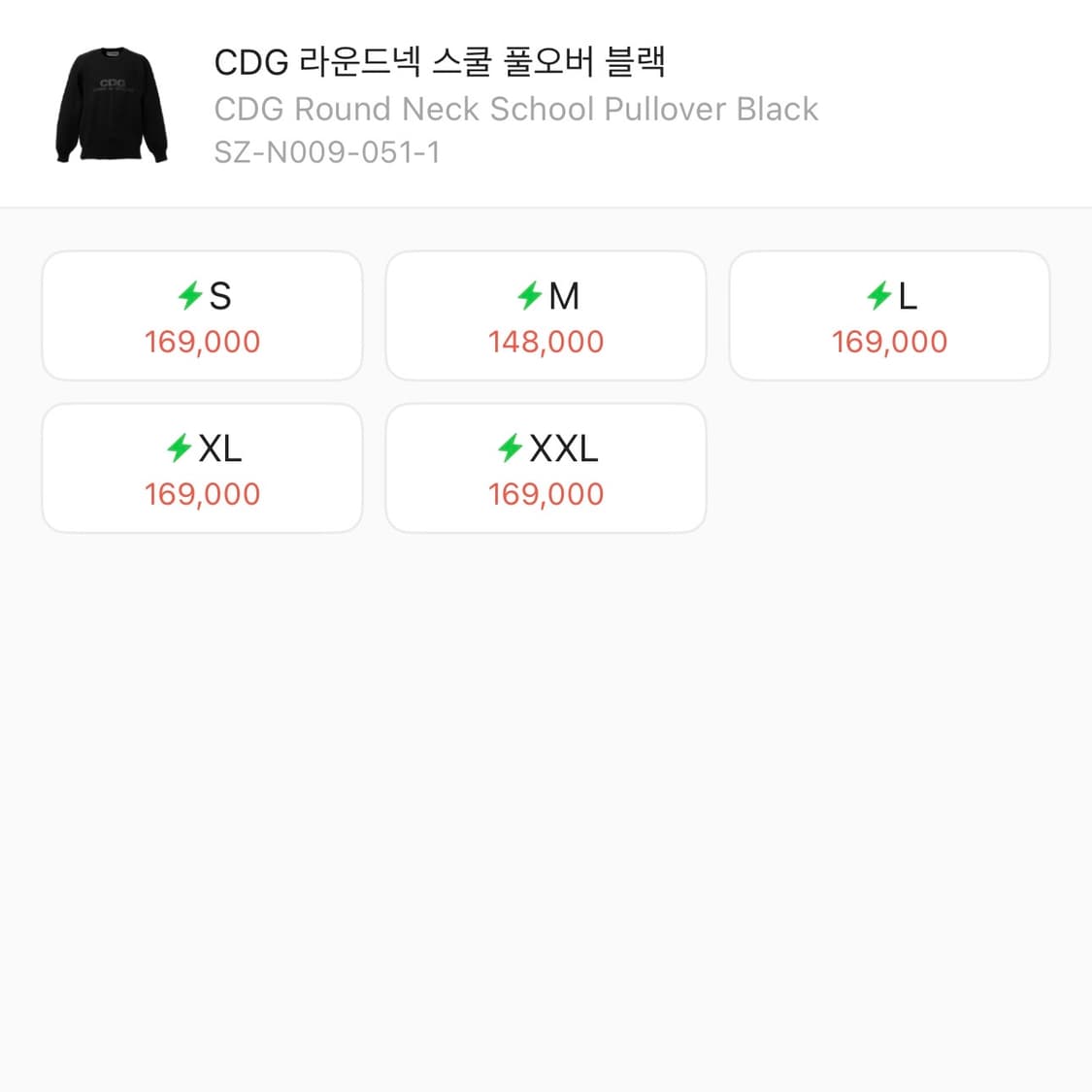 [XXL] CDG 라운드넥 스쿨 풀오버 상품이미지5