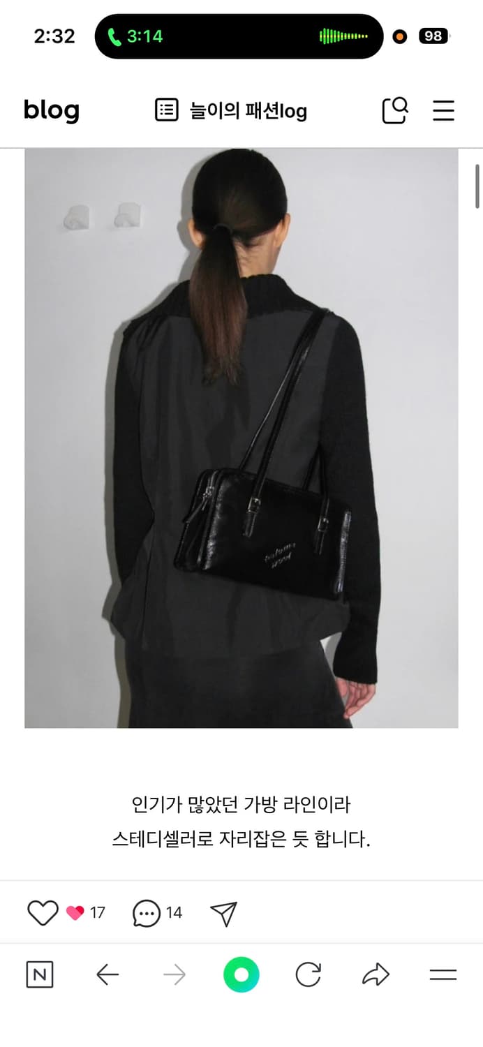 팔로마울 카예타노 스퀘어 숄더백 블랙 상품이미지7