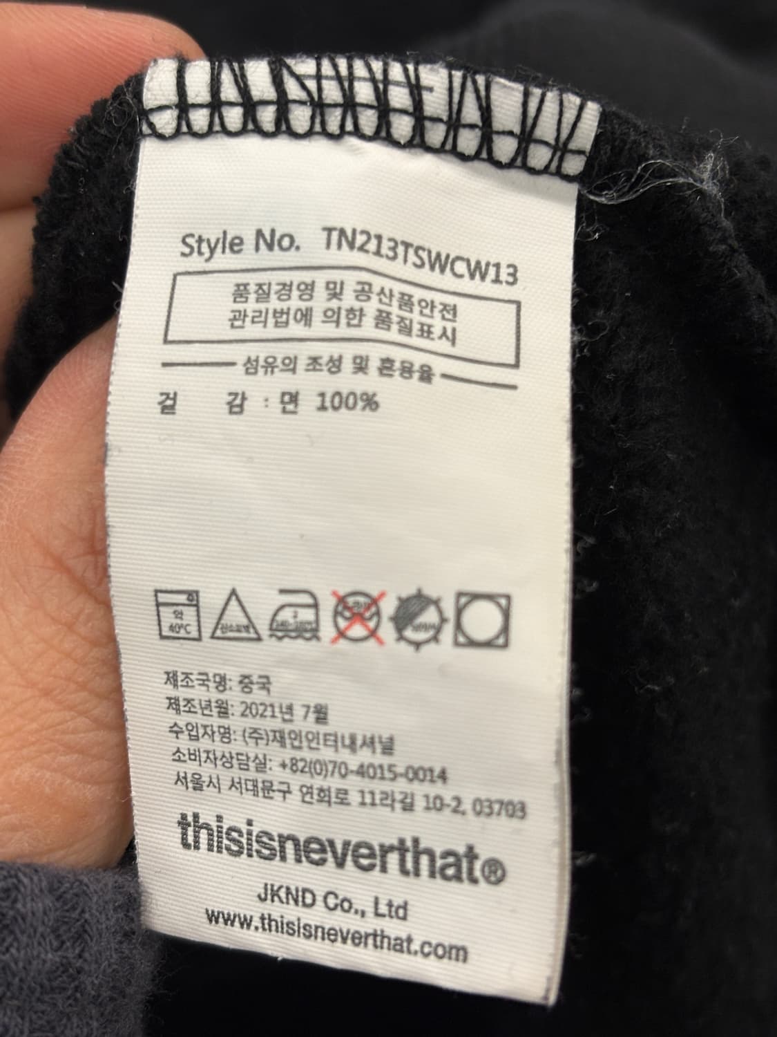 디스이즈네버댓 블랙 맨투맨 티셔츠 M 상품이미지5