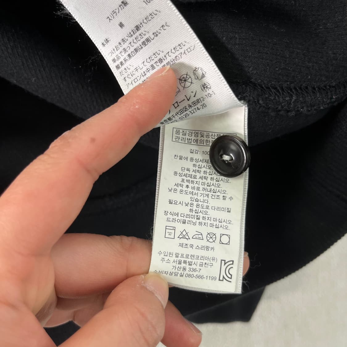 100 폴로랄프로렌 숄카라 코튼 니트 상품이미지7