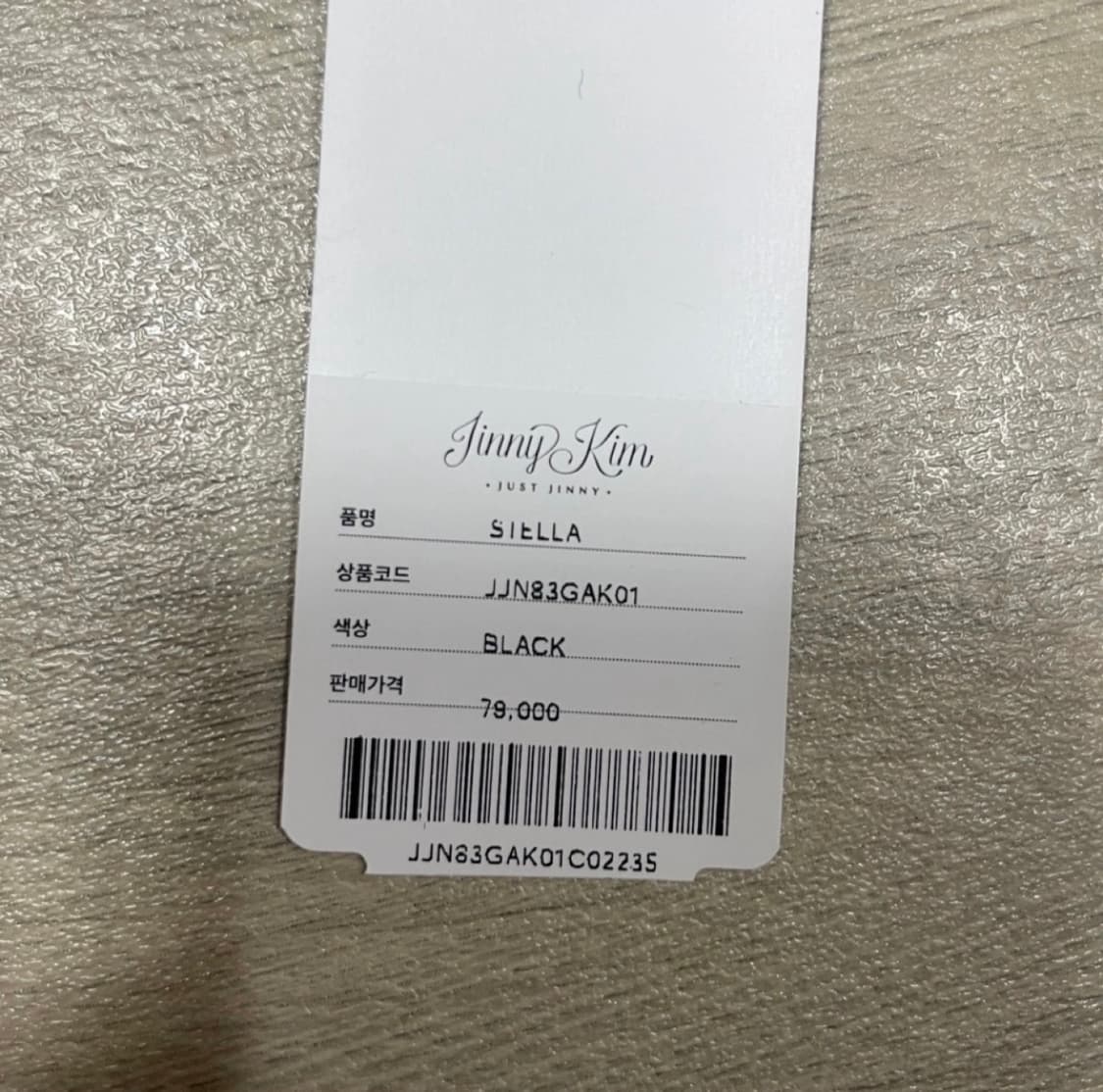 지니킴)스틸레토힐 블랙가죽 기본 구두 7cm 235사이즈(새상품) 상품이미지7