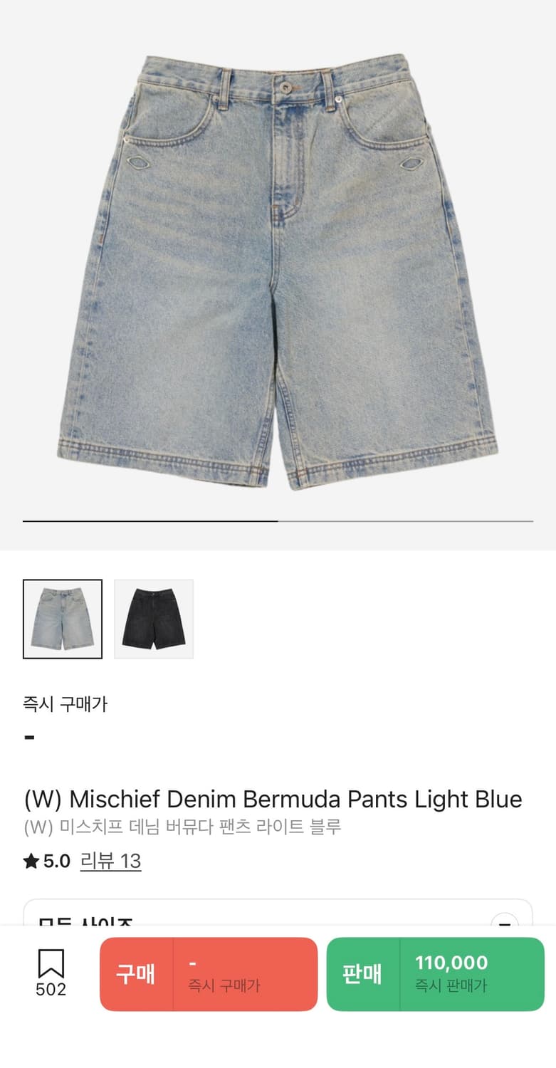 (W) 미스치프 데님 버뮤다 팬츠 라이트 블루 S 상품이미지1